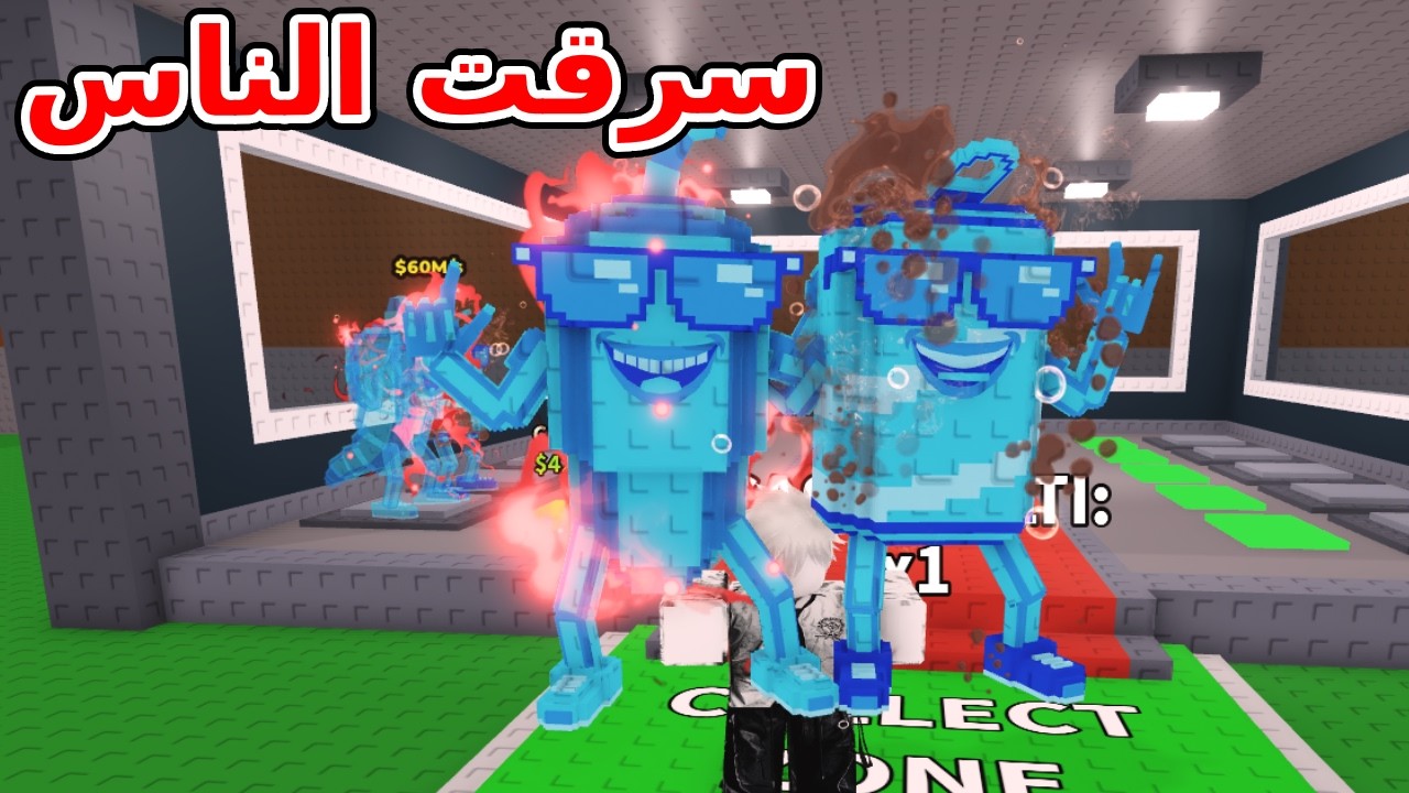 حاولت اسرق اقوى برينروت في ماب السرقة Steal a brainrot !!