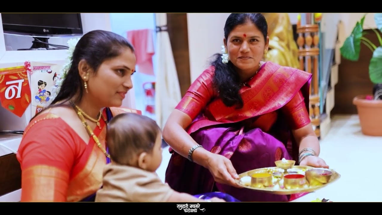 ओम अन्नप्राशन 💐💐😘🥞