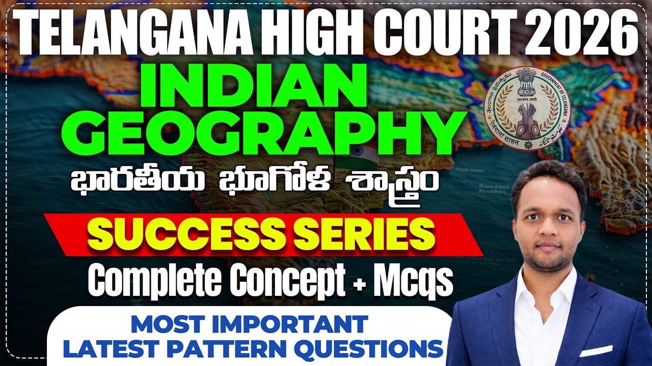 Indian Geography One Shot Rapid Revision | Top 25 MCQs for Telangana High Court Exam | Complete GA