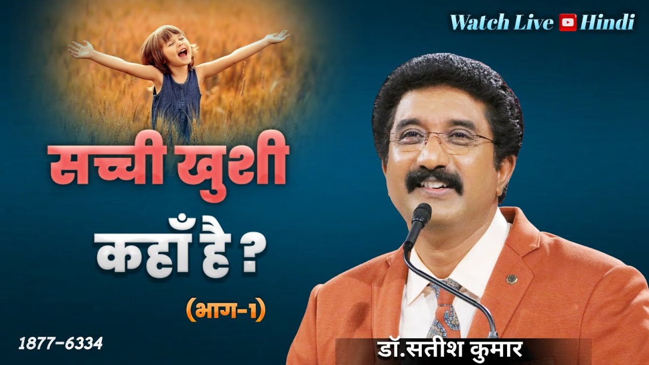 EveryDay With God Hindi Sermons | 13-SEP-2025 |  हर दिन परमेश्वर के साथ  #calvarytemple  #online