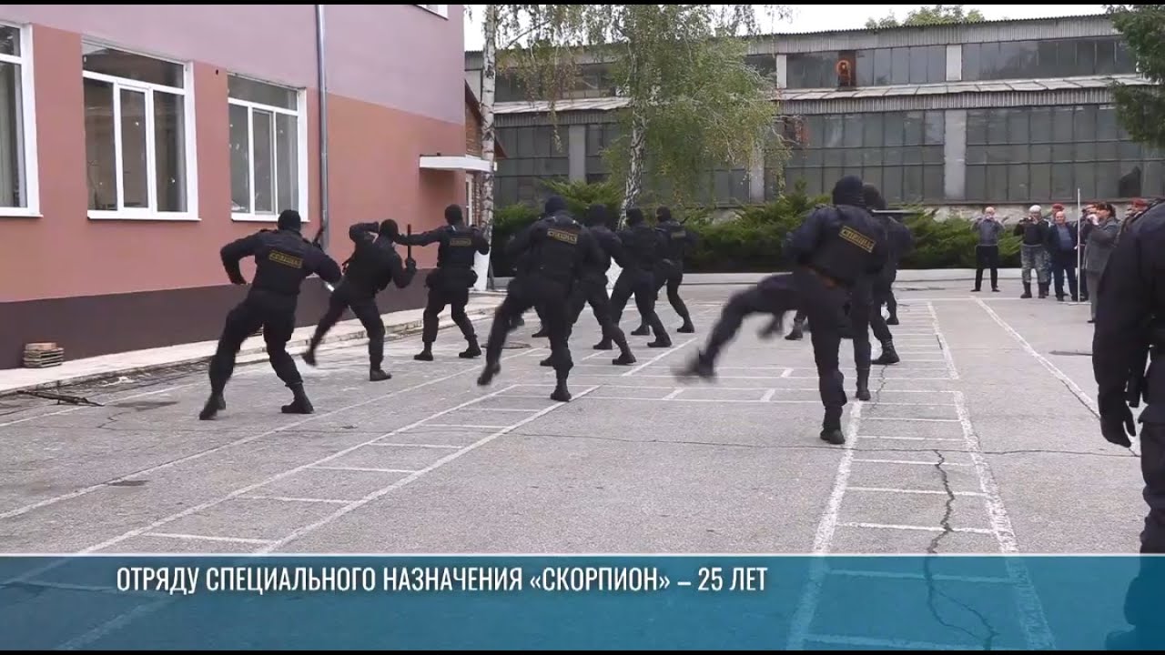 Отряду специального назначения «Скорпион» – 25 лет