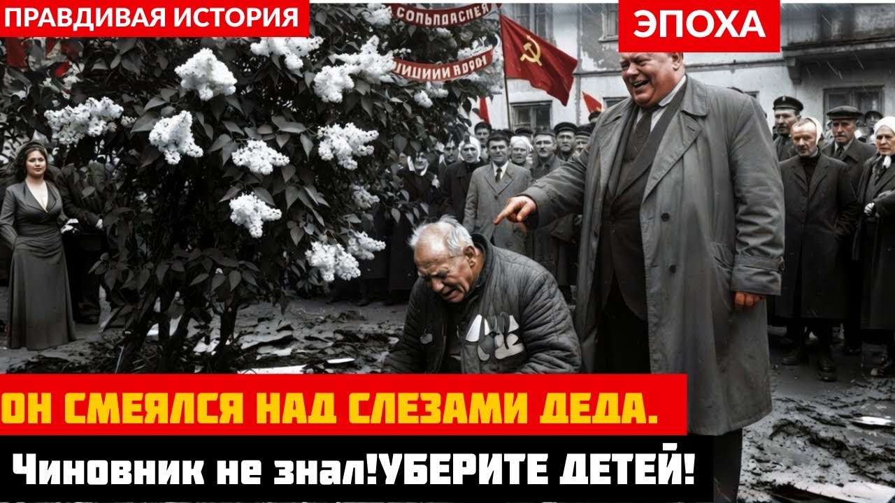 КРЕМАТОРИЙ ДЛЯ ЭЛИТЫ. МЕСТЬ ДЕДА СВАРЩИКА. НЕ ВЫПУСТИЛ НИКОГО. Огненная ловушка для убийц его дочери