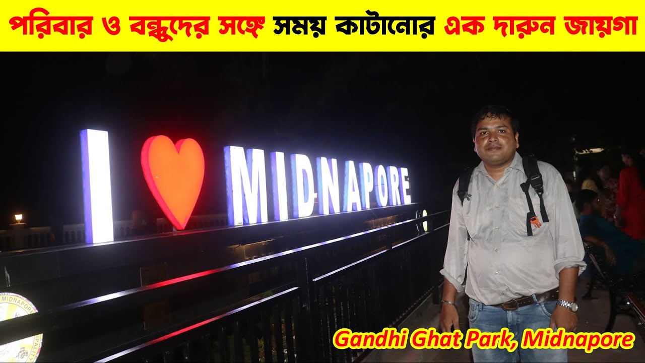 I Love Midnapore : Gandhi Ghat Park : Kangsabati River View Point : Selfie Point