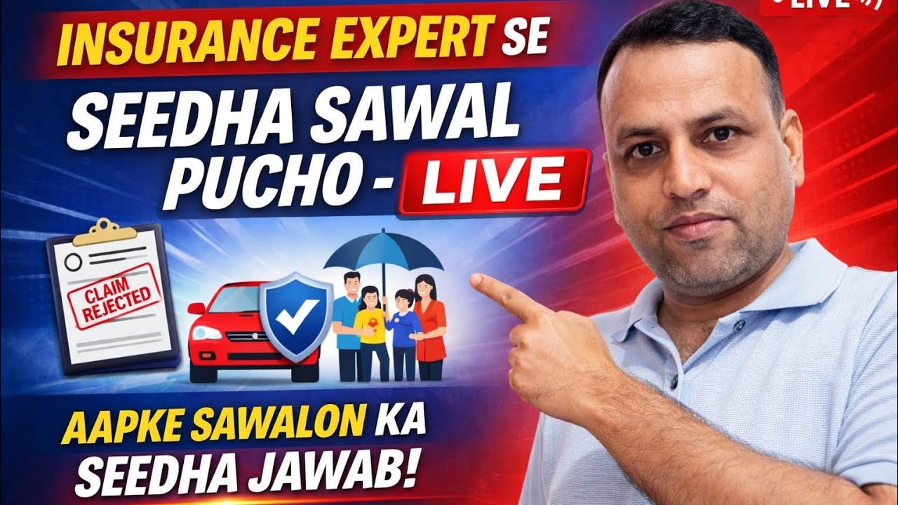 Claim Reject Reason | Insurance Expert  से सीधा  सवाल -Live