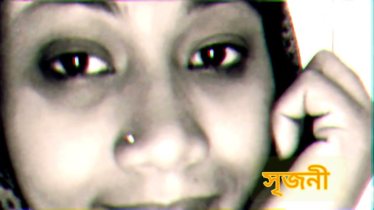 MONETHAKBE|| মনেথাকবে।। আরণ্যক বসু |আবৃত্তি সায়ন্তনী ঘোষাল 