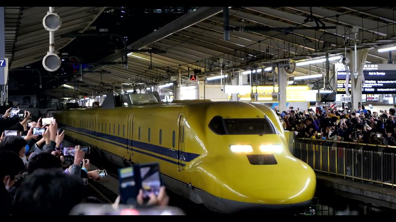 2025.01.19 923形ドクターイエロー T4編成 土日検測ラストラン 東京駅から最後の発車（回送） / Dr.Yellow Last RUN !