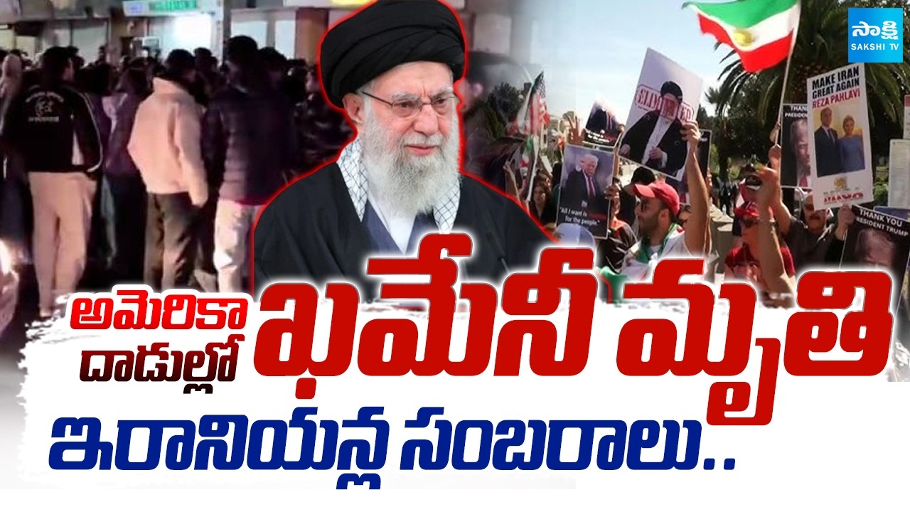 Iranians celebrate After Iran's Supreme Leader Ali Khamenei Dies | Iran Israel War 2026 | Trump
