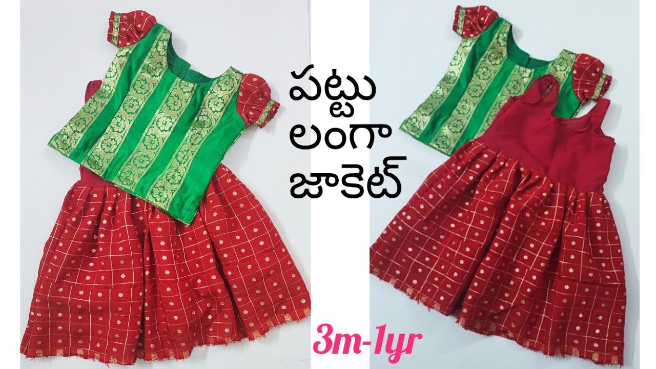 Pattu langa blouse cutting and stitching /3 months to 1year baby pattu pavadai /kids langa jacket