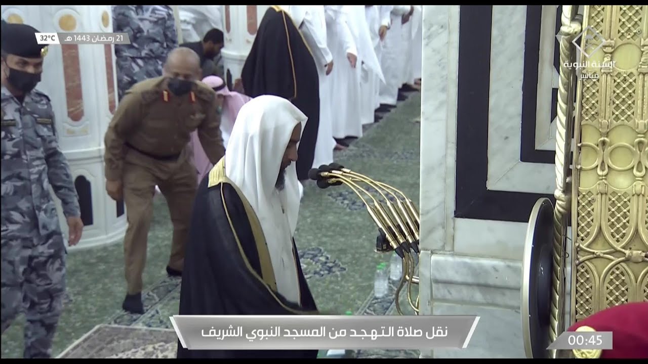 21st Ramadan 1443 Madeenah Tahajjud Sheikh Hameed