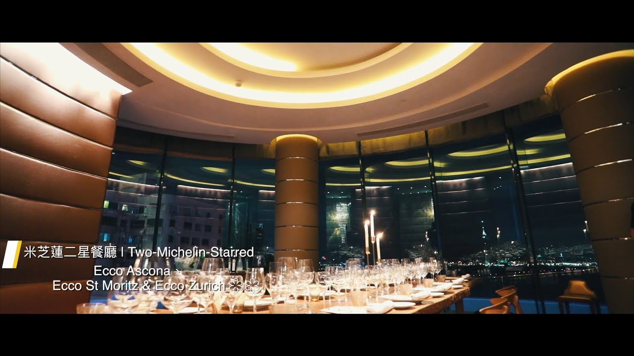 Michelin Guide 米其林星級餐廳 米之蓮國際大廚系列