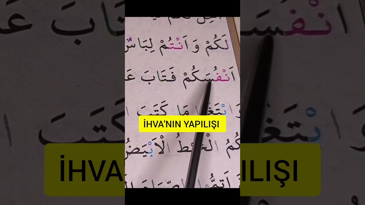 İHVA'NIN YAPILIŞI #tecvit #kuran #kelimeitevhid #kuranıkerim
