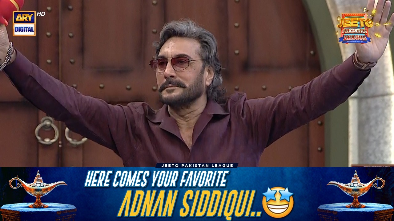 Here Comes Your Favorite, - Adnan Siddiqui🤩 | Jeeto Pakistan League
