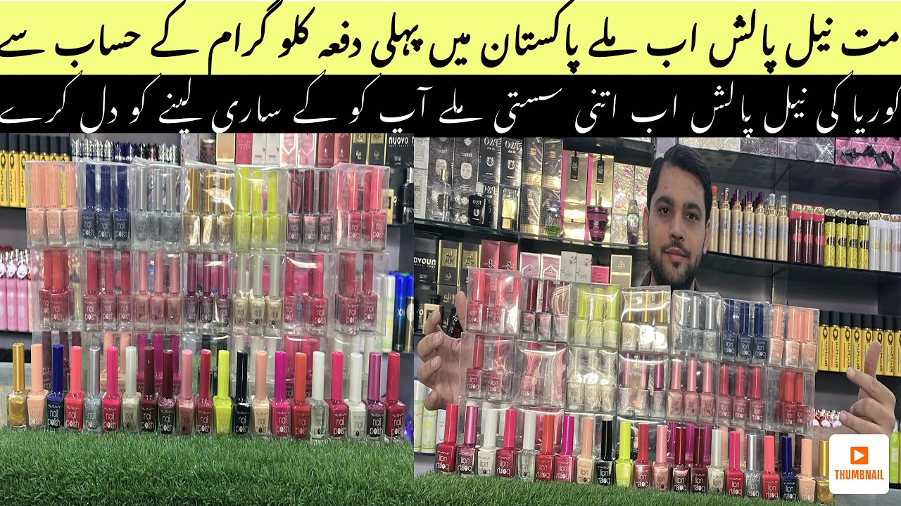 Branded matte Nail Polish available 1st in Pakistan par KG Rate|korea made |Available Madina trader