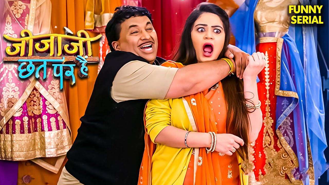 जब Pintu बोला मुझे लगने लगा है मैं लड़की बन गया! 👗🤣 | Jijaji Chhat Par Hain | Full Comedy #fun
