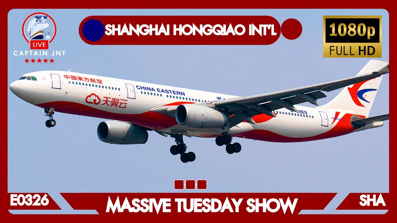 E0326-SHANGHAI HONGQIAO INT'L (SHA) | 🔴 LIVE PLANE SPOTTING | MASSIVE TUESDAY SHOW |