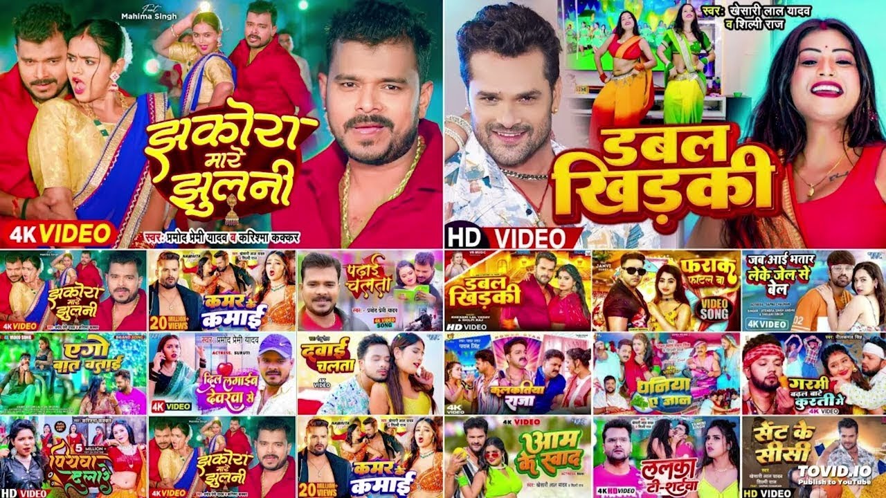 Nonstop Bhojpuri Song 2024 ❤ Pawan Singh ❤ Khesari Lal Yadav ❤ Neelkamal Singh ❤ pramod premi yadav