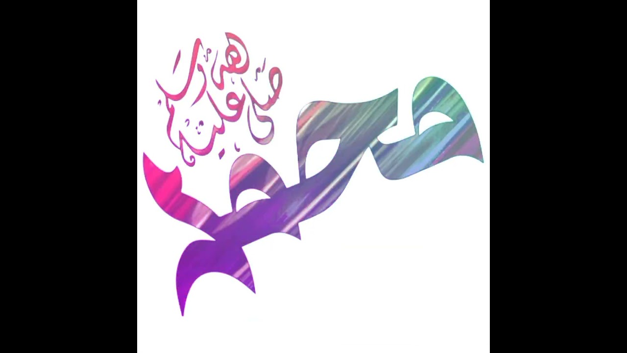 Muhammad Nabi Na!#muhammadﷺ #naat #shorts #shortvideo #shortviral