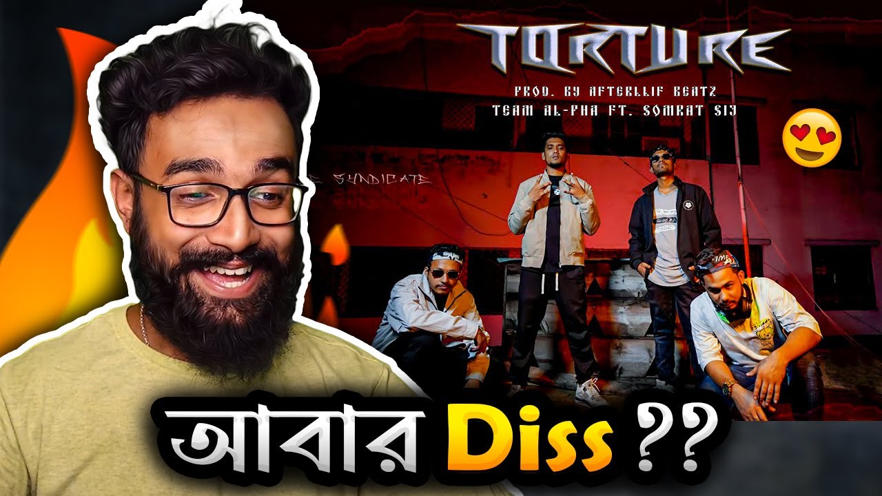 Torture Reaction | Somrat Sij | Team Al-Pha