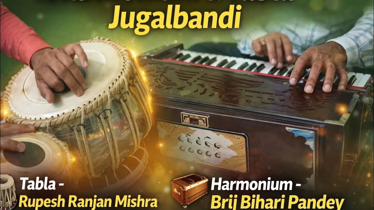 Harmonium Tabla Instrumental Jugalbandi | Brij Bihari Pandey & Rupesh Ranjan Mishra