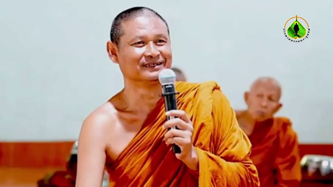 เสียงธรรมจากดงยาง | พระอาจารย์จรัน อนงฺคโณ