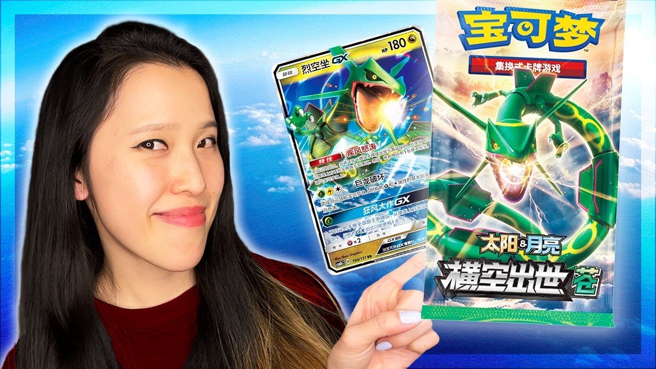 Opening Pokemon Base Set from China | Simplified Chinese Pokemon Booster Box Opening