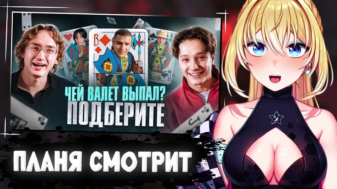 ПЛАНЯ СМОТРИТ | КРИНЖОВЫЕ ПИКМИ ПАЦАНЫ