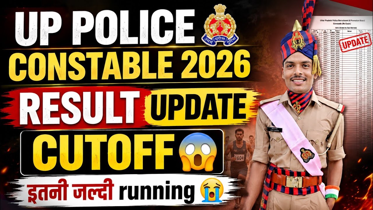 UP POLICE CONSTABLE RESULT UPDATE | When will the UP Police Result be released? | UP Police Resul...