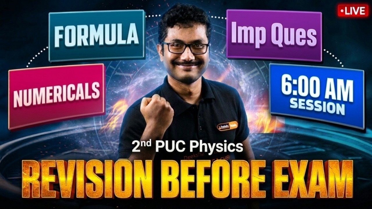 🔥 2nd PUC Physics Final Revision 2026 | Watch Before Exam | LIVE 6 AM ⚛️💯
