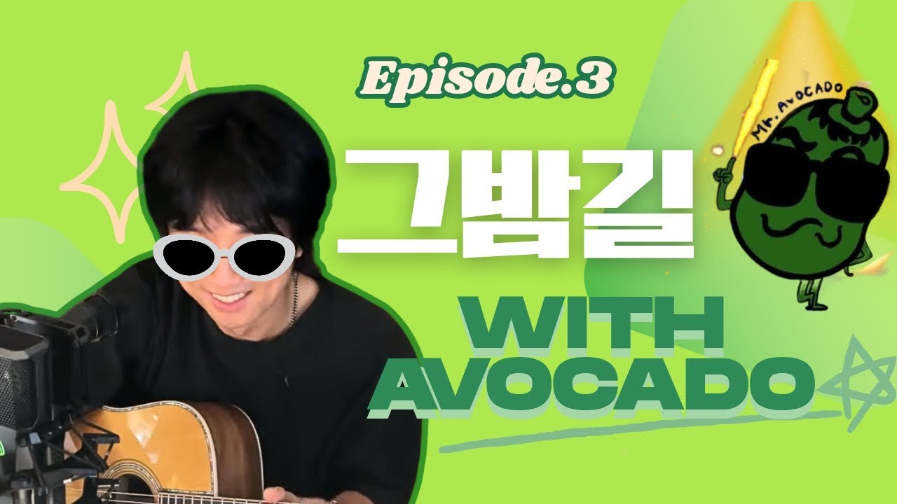 (7월31일) 그니의 밤의 길목에서.