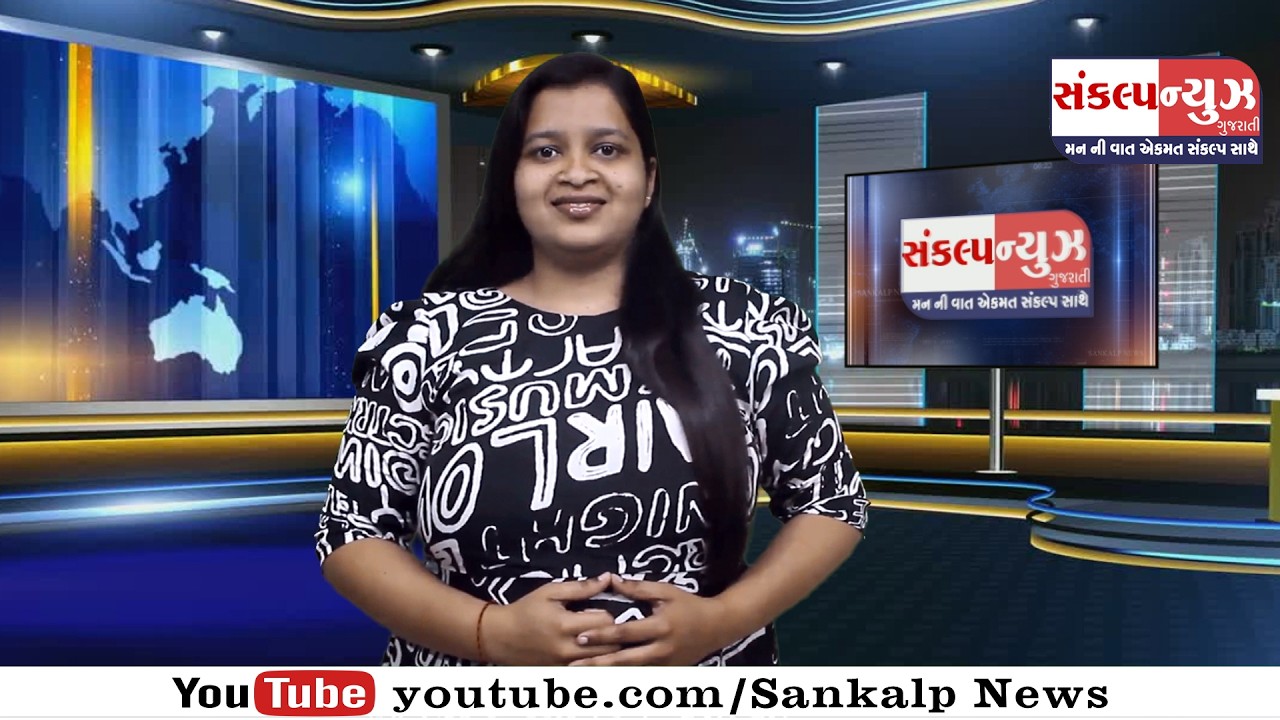 SANKALP NEWS 20 FEBRUARY 2026