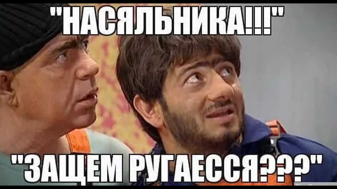 Lineage 2 Кому писать за засос ?