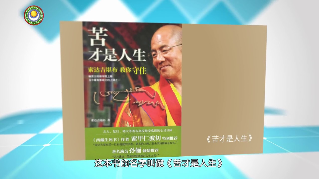 20141109 南加州大学 【苦才是人生】