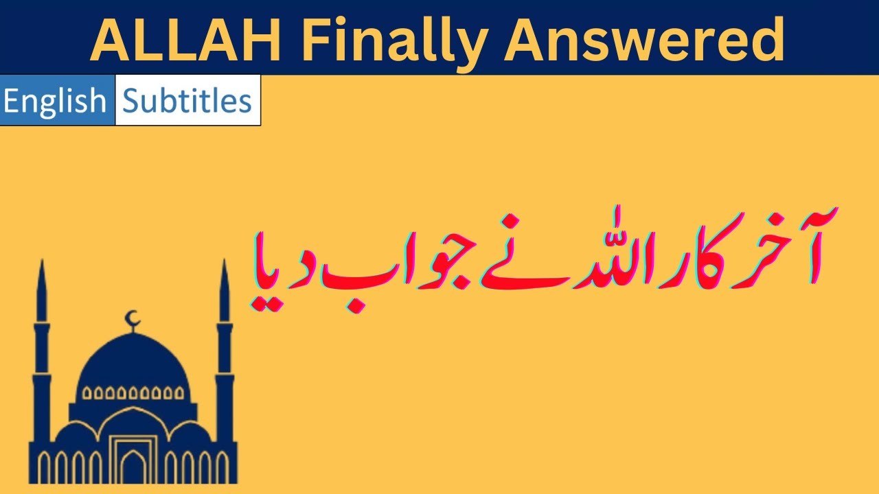 Wali Allah کیسے بنتے ہیں؟ وہ حقیقت جو کم لوگ بتاتے ہیں | Zikr, Qalb Ki Safai اور Spiritual Secrets