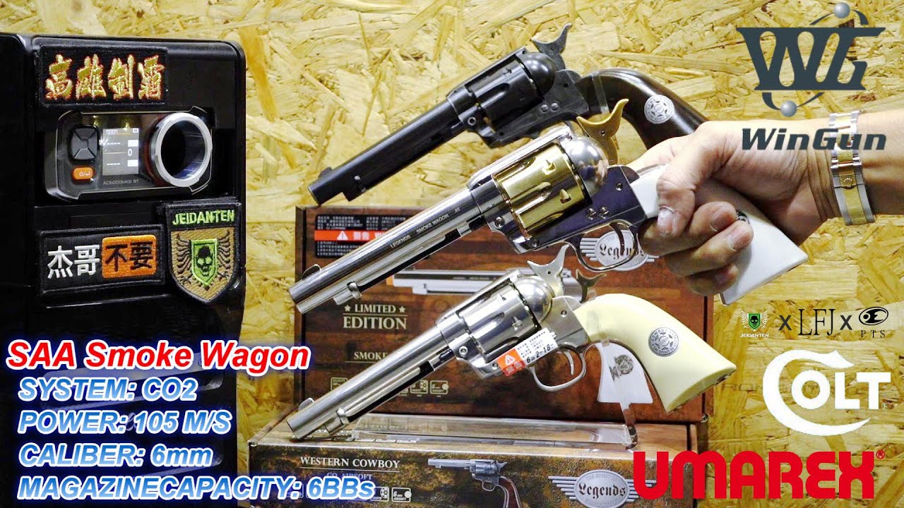 LFJ WG Umarex Colt SAA Smoke Wagon 左輪 CO2手槍
