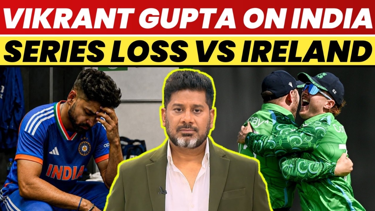 Vikrant Gupta On India Series Loss Vs Ireland | Vikrant Gupta On India Loss | Vikrant Gupta | BCCI