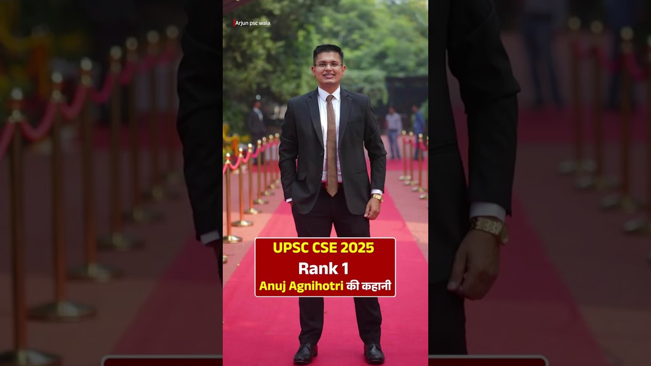 Anuj Agnihotri Rank 1 UPSC CSE 2025 Topper | UPSC Topper |