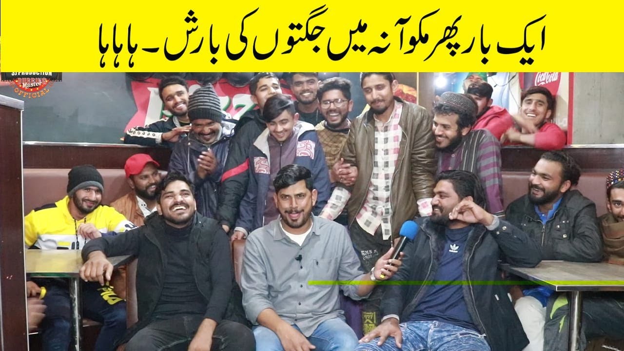 Jugat Muqabla | Mitha Puria Ko Pareen Taza Jugtain | Faisalabad Ka Husn | Sajjad Jani Official