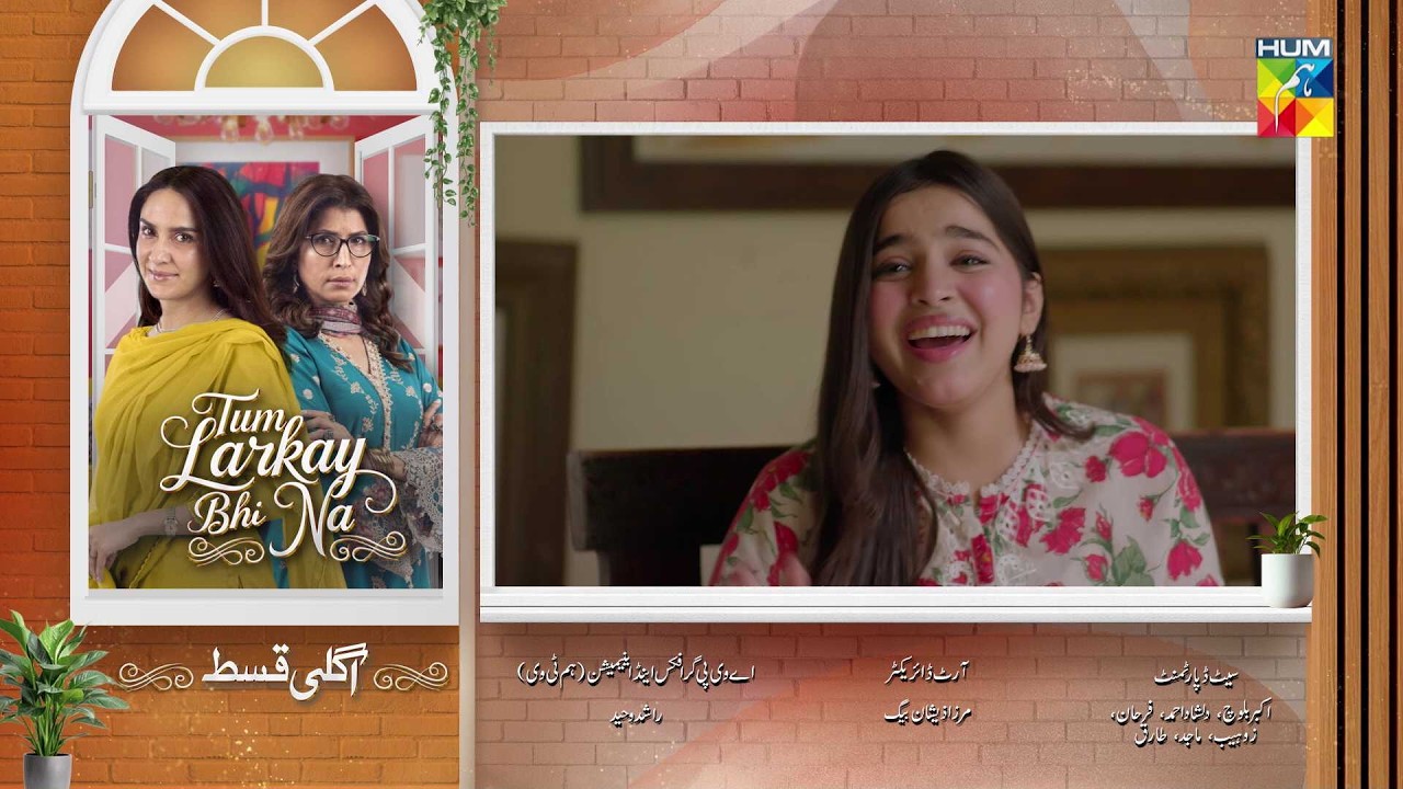 Tum Larkay Bhi Na - Episode 22 Teaser - 10 Mar 2025 - Featuring Aina Asif & Ali Dayyan - HUM TV