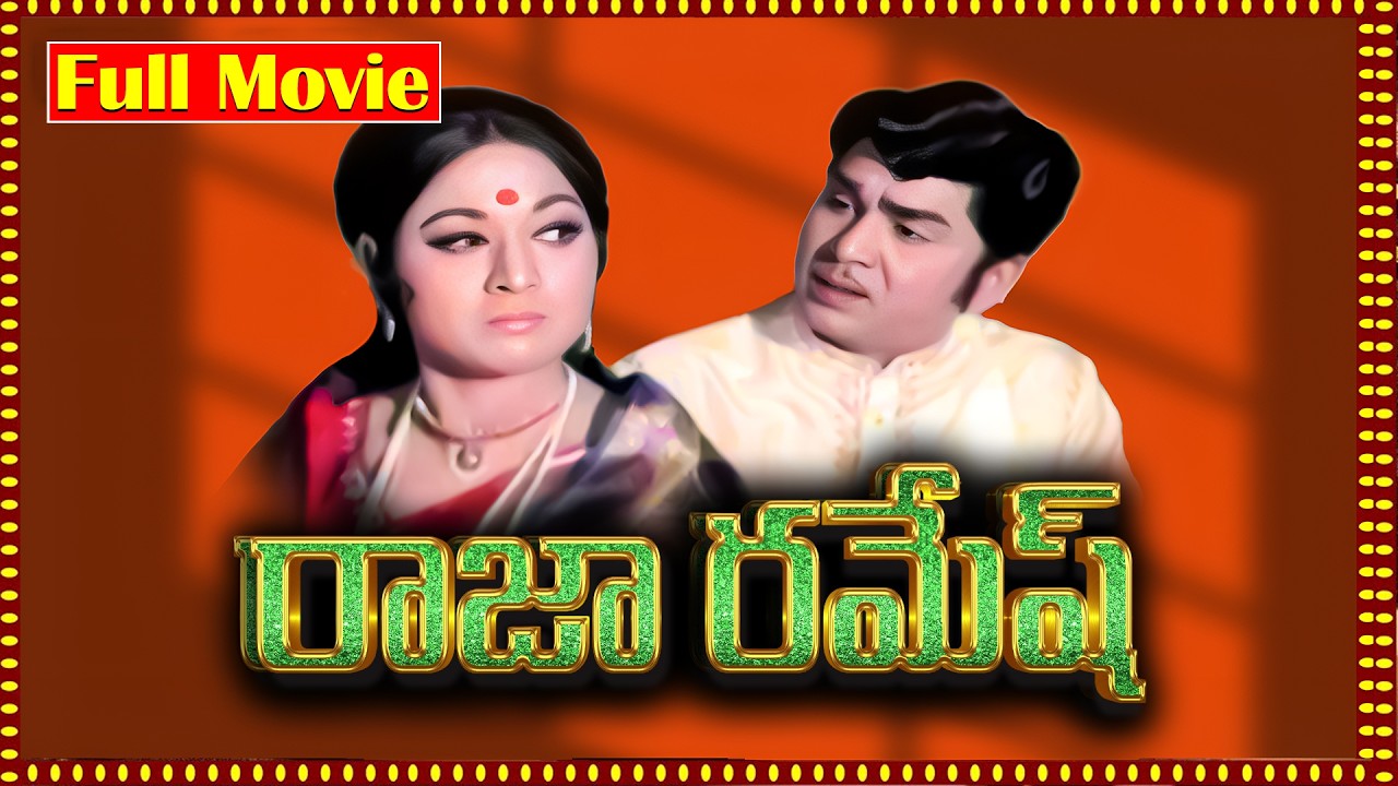 Raja Ramesh Best Telugu Full Movie | Akkineni Nageswara Rao, N T Rama Rao | Telugu Movies