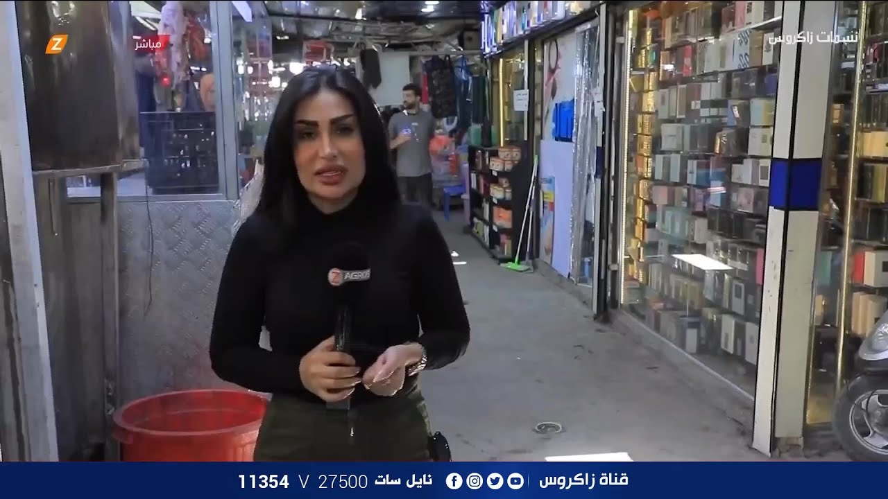 سوق الحي .. اشهر اسواق مدينة الصدر بـبغداد | نسمات زاكروس