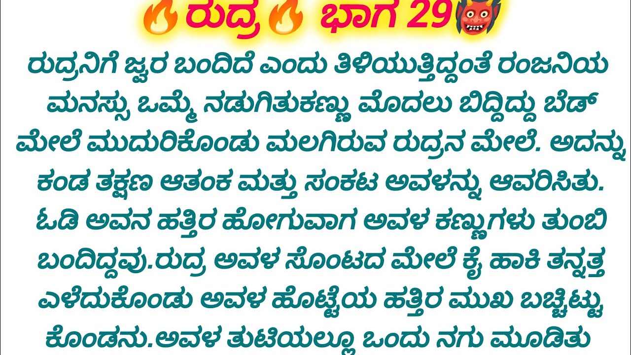 🥹ಗಂಡ ಜ್ವರದಿಂದ ನಡುಗ್ತಾ ಇರೋದನ್ನ ನೋಡಿ ಬಿಕ್ಕಿ ಬಿಕ್ಕಿ ಅಳುತ್ತ ಓಡಿದಳು ಅವನ ಬಳಿ