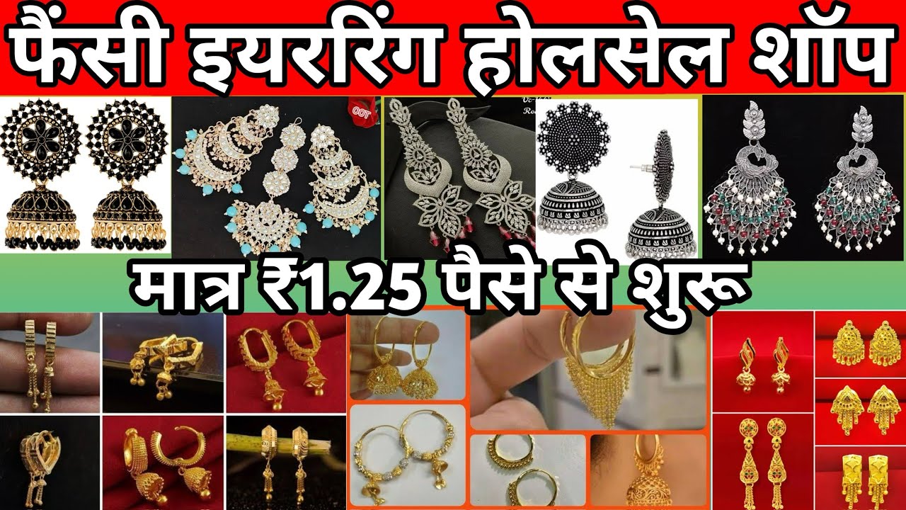 Fancy Earrings Wholesale Market 