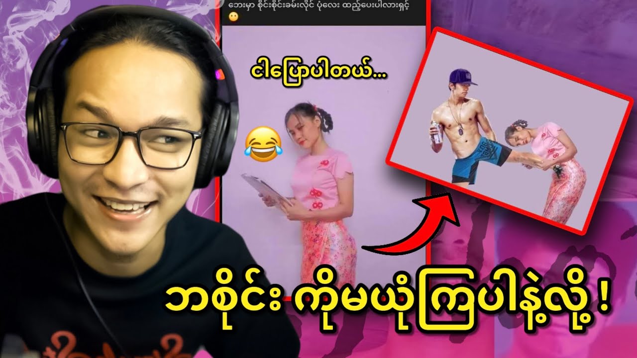 ဖိုတိုရှော့ဆရာကြီးတွေကြောင့် ဒုက္ခရောက်ခဲ့ရသူများ....;D