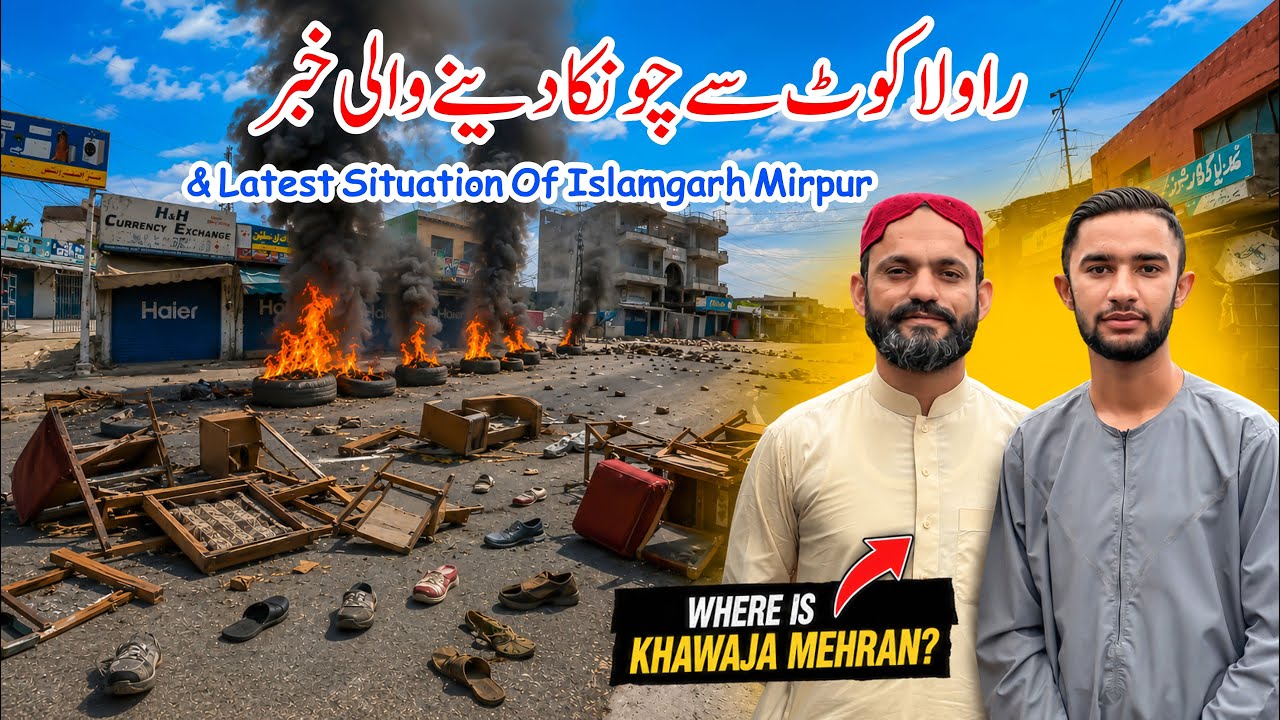 Breaking: Rawalakot on Edge,😱 Islamgarh Latest Situation Revealed | AJK News Update