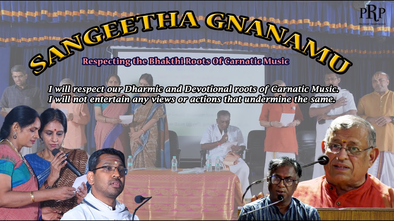 Sangeetha Gnanamu | Celebrating the Bhakti Roots of Carnatic Music | Inaugural Function