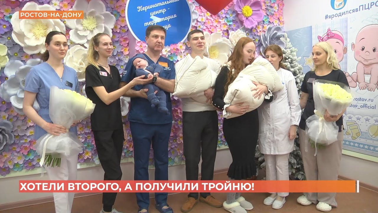 Первую в этом году тройню выписали из перинатального центра