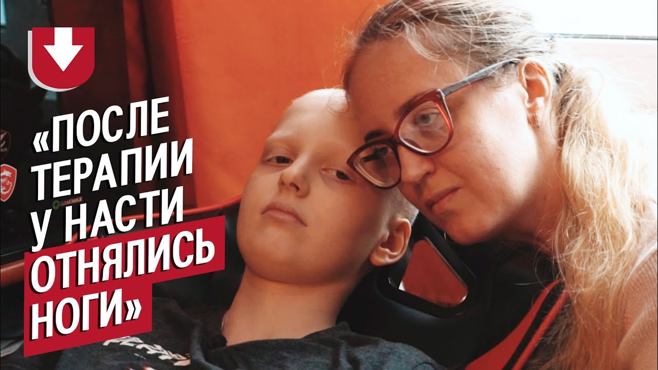 У моей дочери рак: Надежда | Быть мамой