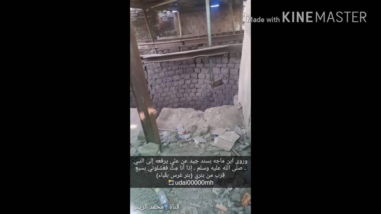 سبع آبار في المدينة المنورة زارها النبي عليه الصلاة والسلام تعرف عليها في هذا التقرير
