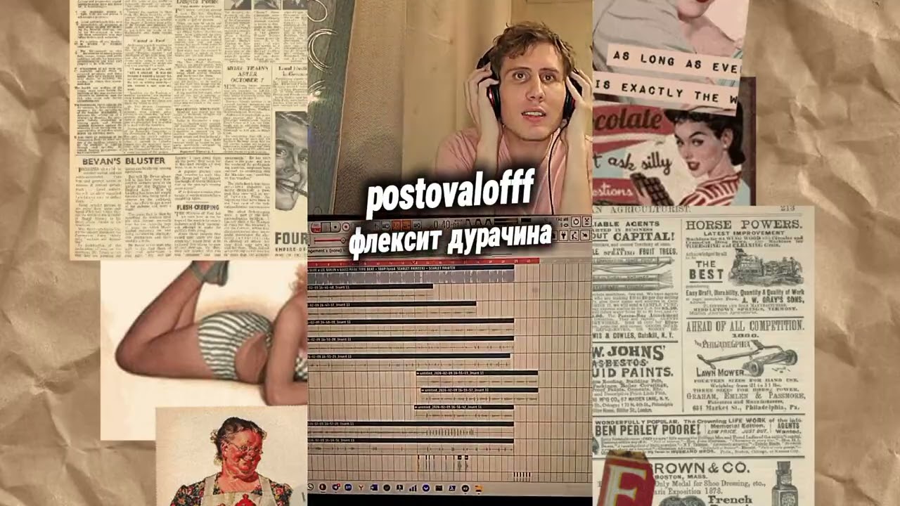 Postovalofff - flex durach
