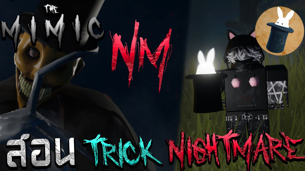 สอน Trick Nightmare Circus โหมด Nightmare!! - The Mimic